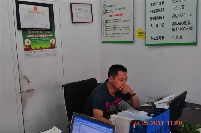 雪糕冰激凌的第三张照片--邢台相亲服务中心