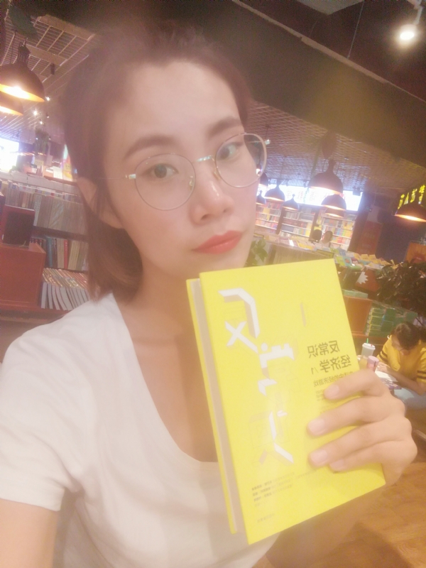 书卷lady的第一张照片--邢台相亲服务中心