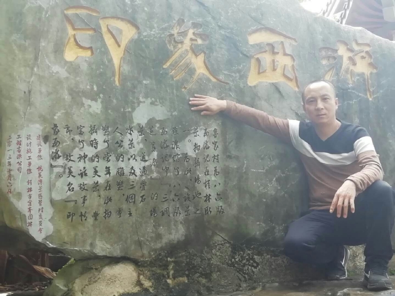 沙域图腾的第一张照片--邢台相亲服务中心