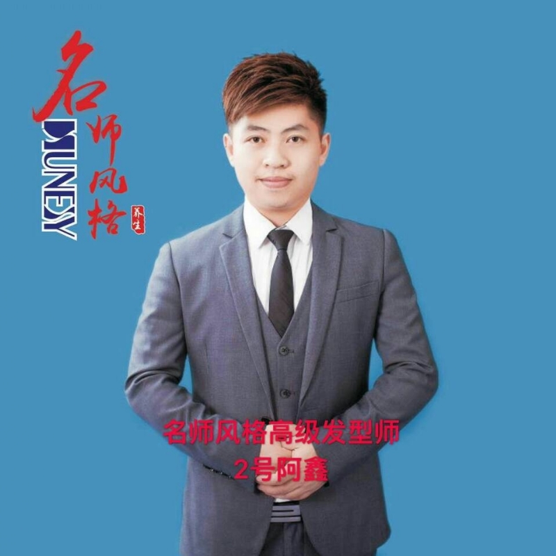 に馬吥捯う的第二张照片--邢台相亲服务中心