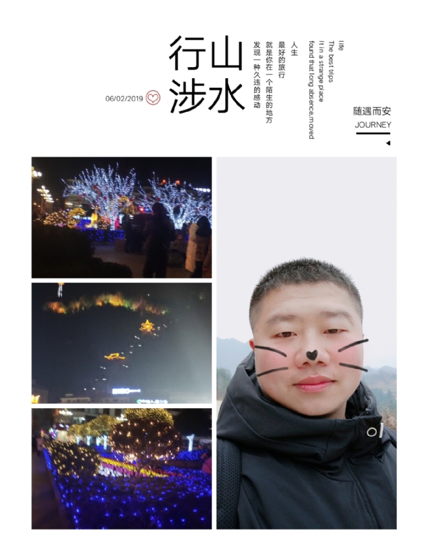 守望者的第一张照片--邢台相亲服务中心