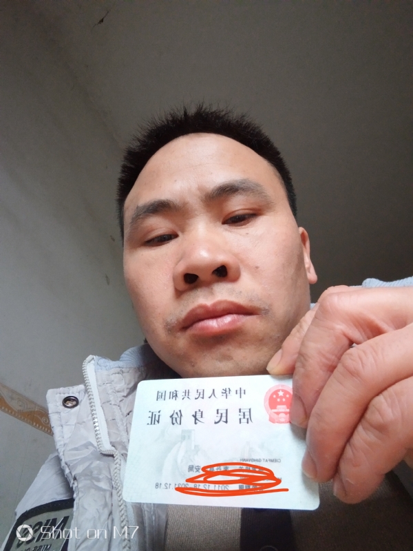 知足常乐的第一张照片--邢台相亲服务中心