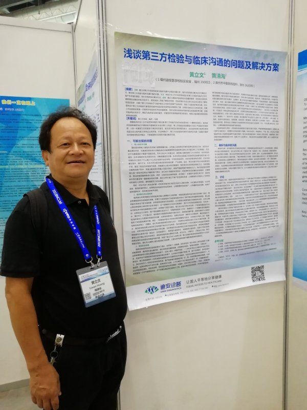 磊哥的第一张照片--邢台相亲服务中心