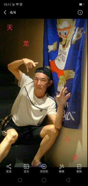 善舞的第一张照片--邢台相亲服务中心