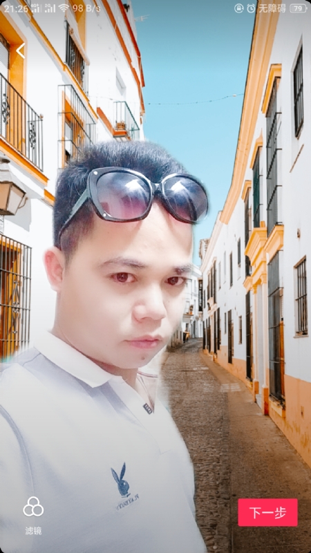 爱你哟的第一张照片--邢台相亲服务中心