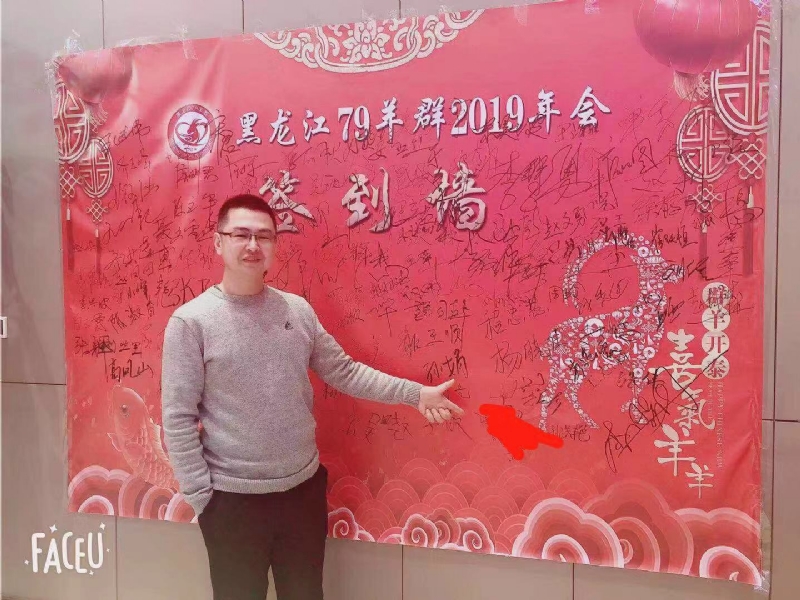 正能量的第一张照片--邢台相亲服务中心