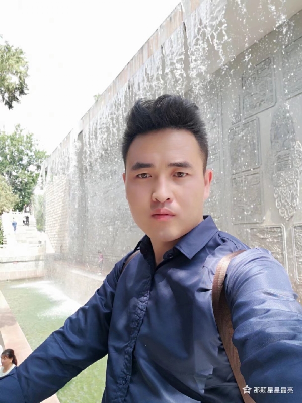 牛郎的第五张照片--邢台相亲服务中心