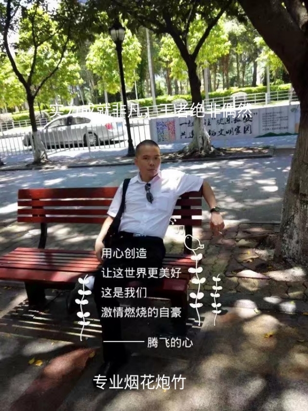 十指紧扣的第一张照片--邢台相亲服务中心