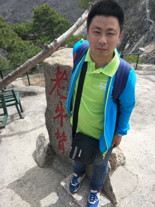 王明达的第一张照片--邢台相亲服务中心