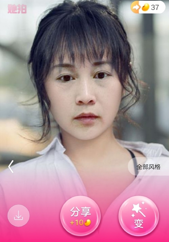 中年少女的第一张照片--邢台相亲服务中心