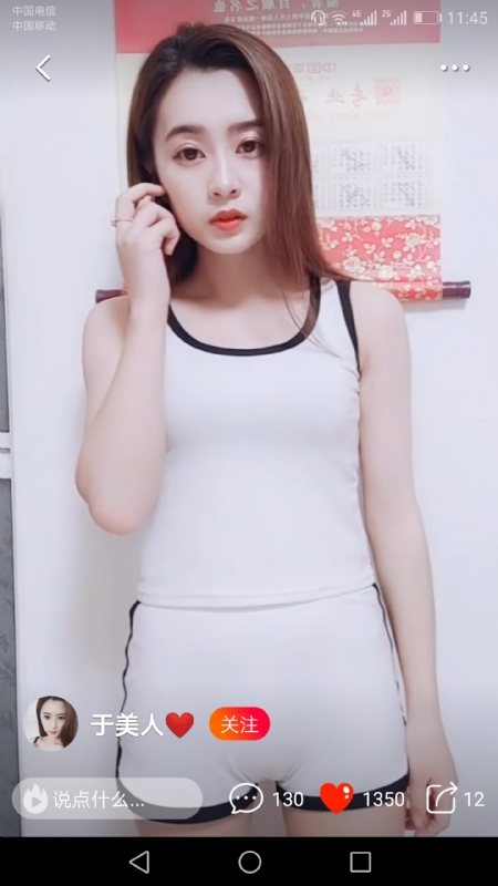 魅力白玲的第二张照片--邢台相亲服务中心