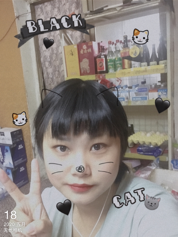 霉霉的第一张照片--邢台相亲服务中心