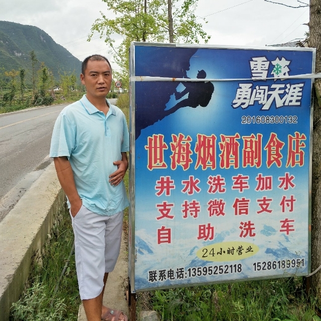 对的时间遇到对的你的第一张照片--邢台相亲服务中心