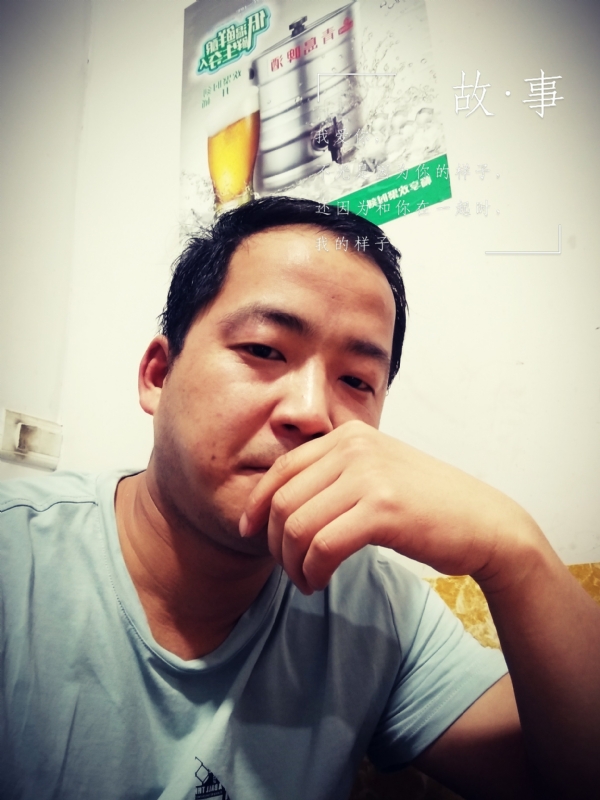 一個江湖的第二张照片--邢台相亲服务中心