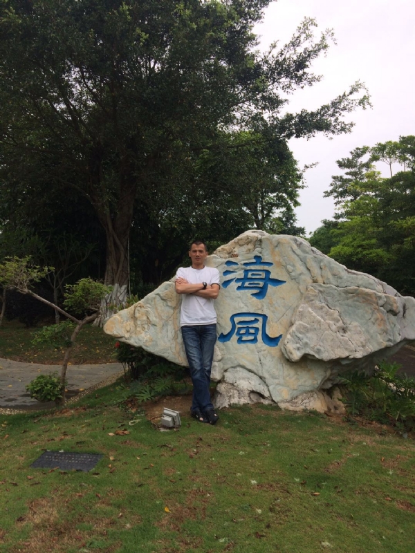 阿良的第二张照片--邢台相亲服务中心