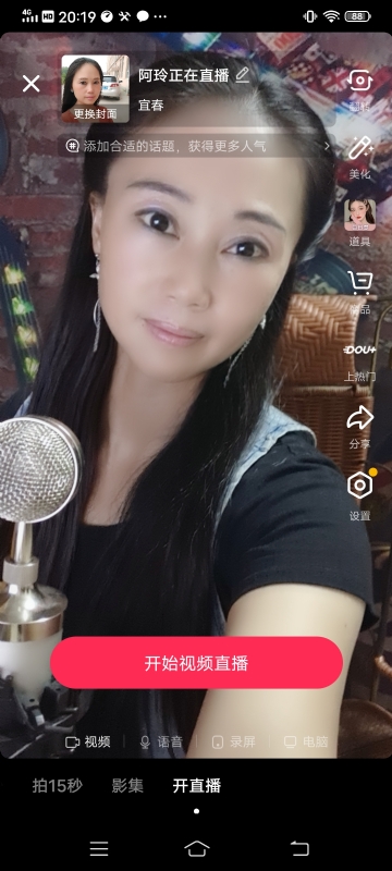 阿玲的第一张照片--邢台相亲服务中心