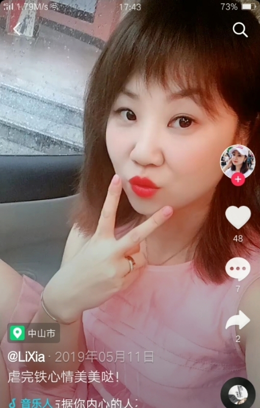 王丽霞的第一张照片--邢台相亲服务中心