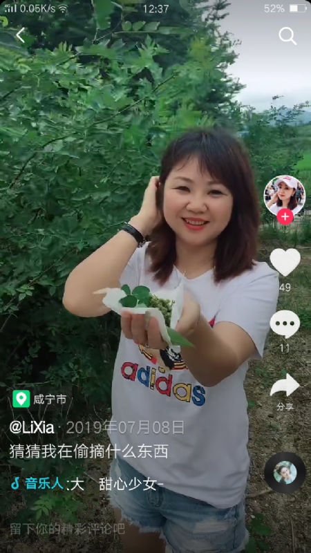 王丽霞的第二张照片--邢台相亲服务中心