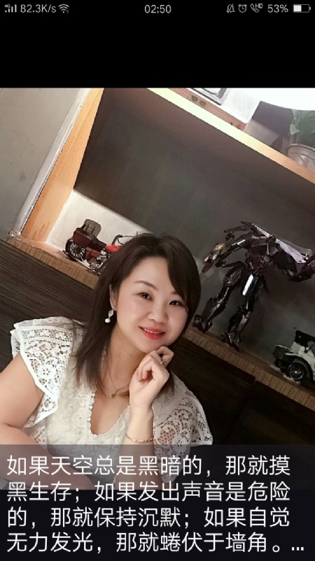 王丽霞的第三张照片--邢台相亲服务中心