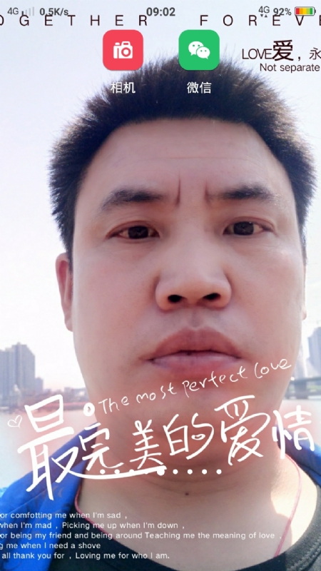 骉骉的第一张照片--邢台相亲服务中心