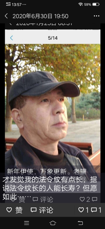 无尽的路的第三张照片--邢台相亲服务中心