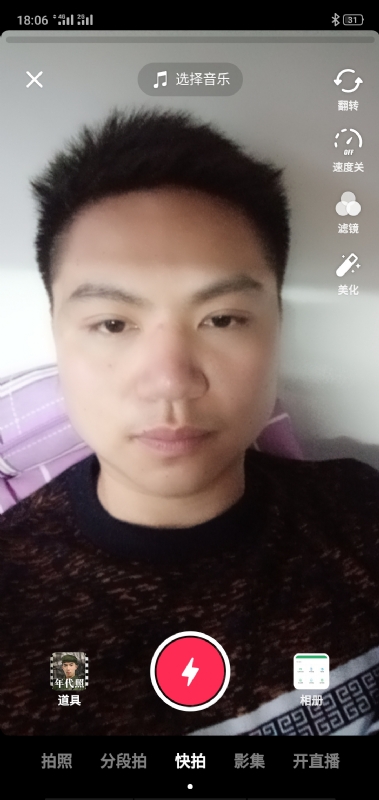 腻歪的第四张照片--邢台相亲服务中心