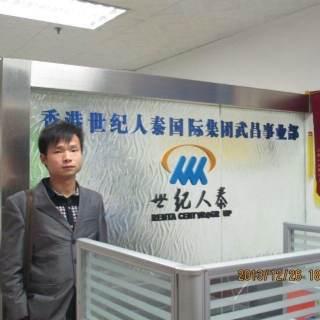 小蚂蚁的第一张照片--邢台相亲服务中心