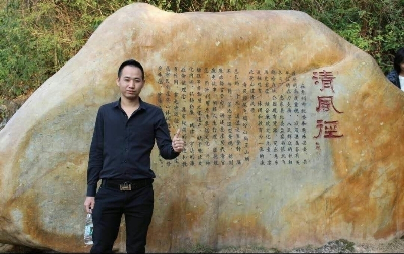 奕鋒的第一张照片--邢台相亲服务中心