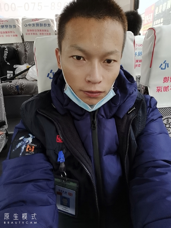 诚意征婚的第一张照片--邢台相亲服务中心