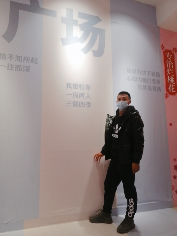 JIE33123的第二张照片--邢台相亲服务中心