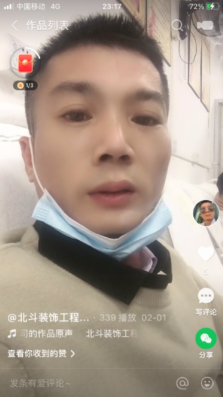 0001yyy的第一张照片--邢台相亲服务中心