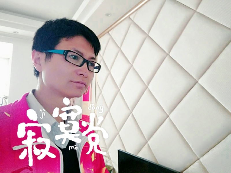 余生我陪你走的第二张照片--邢台相亲服务中心