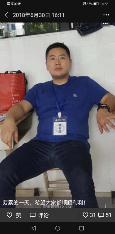 丹心的第一张照片--邢台相亲服务中心