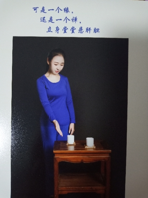 精卫公主的第三张照片--邢台相亲服务中心