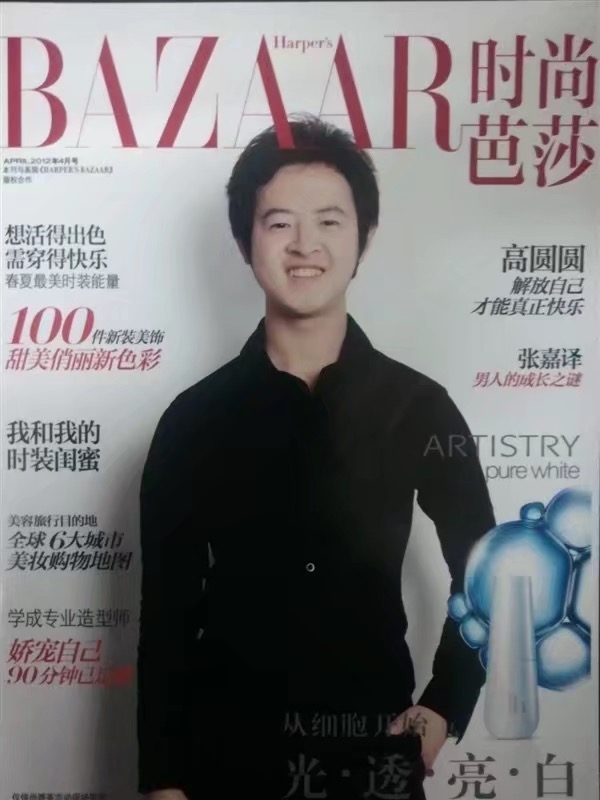 爱不渝的第一张照片--邢台相亲服务中心