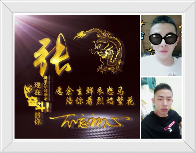 登峰造极的第一张照片--邢台相亲服务中心