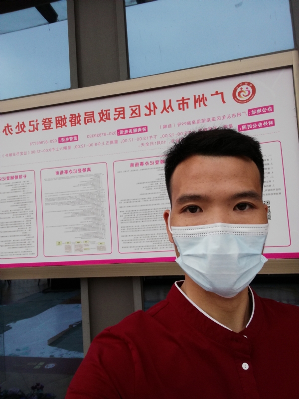 WWH的第二张照片--邢台相亲服务中心