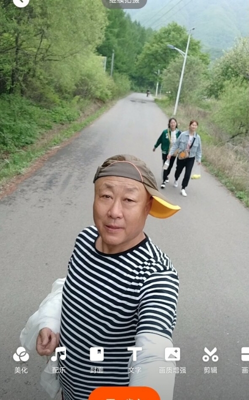 真诚寻伴的第三张照片--邢台相亲服务中心