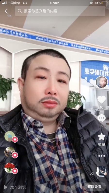 春暖花开的第一张照片--邢台相亲服务中心