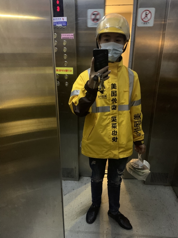 DENG的第一张照片--邢台相亲服务中心