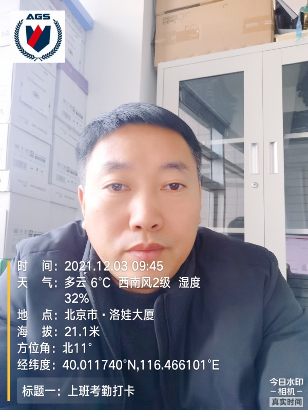 南山南的第三张照片--邢台相亲服务中心