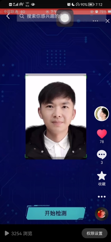 元宇宙的第一张照片--邢台相亲服务中心