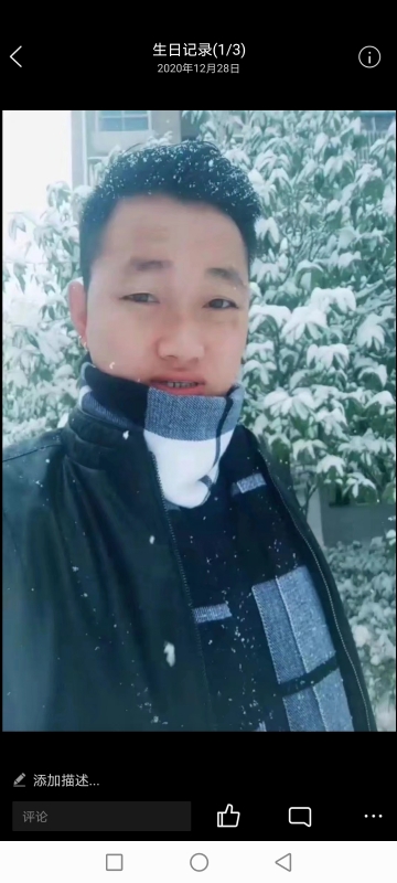 为爱拼一回的第二张照片--邢台相亲服务中心