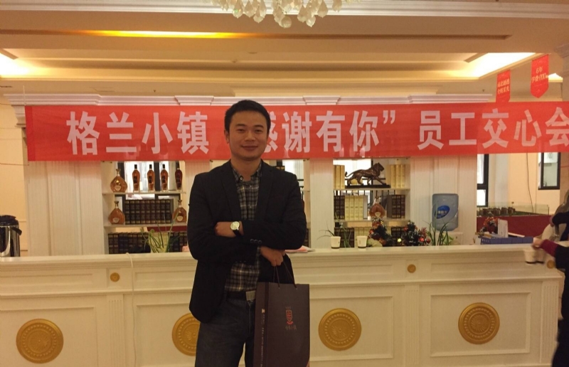 曾经的心疼的第一张照片--邢台相亲服务中心