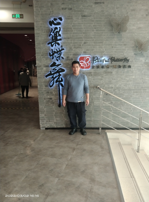 萨拉热窝的第一张照片--邢台相亲服务中心