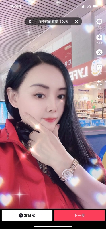 毛豆的第一张照片--邢台相亲服务中心