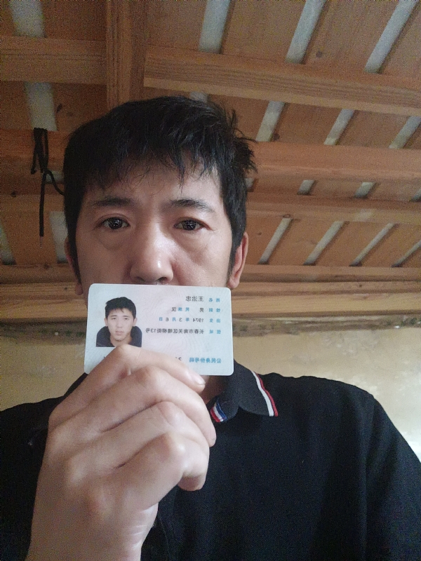 忠子的第一张照片--邢台相亲服务中心