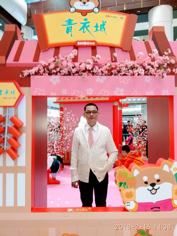 sun的第四张照片--邢台相亲服务中心