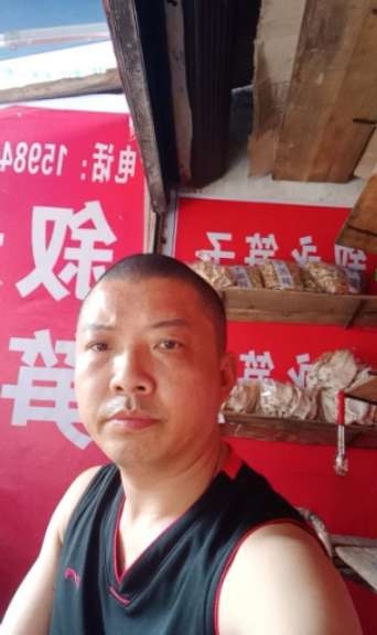 叙永笋子的第一张照片--邢台相亲服务中心