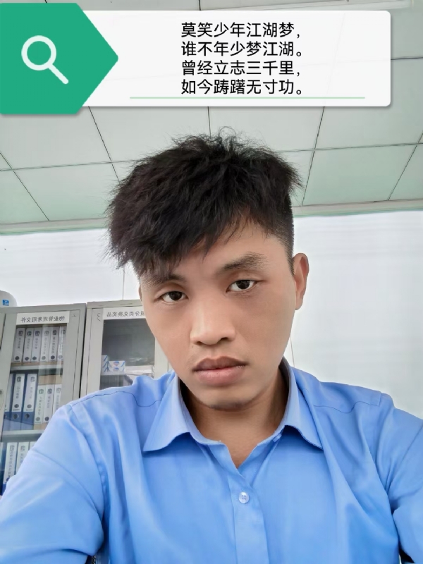 豌豆米米的第一张照片--邢台相亲服务中心